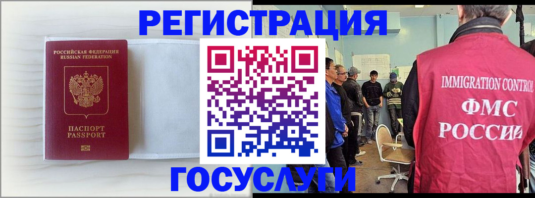 временная регистрация адрес в Стерлитамаке