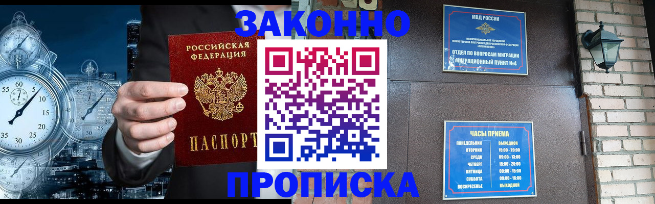 форма 3 в Стерлитамаке